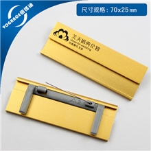 厂家制作高档胸牌插纸工号牌定做铝合金胸牌丝印LOGO
