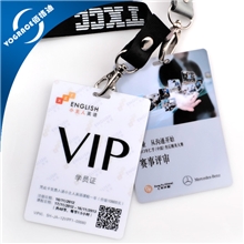 厂家PVC工作牌定做PVC热印工作证PVC证卡制作