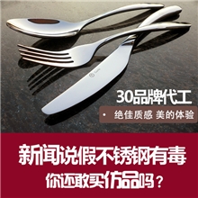 不锈钢餐具批发西餐刀叉套装酒店刀叉不锈钢勺子广州刀叉勺