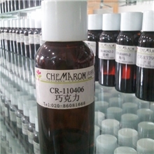 供应科曼罗日化香精/巧克力香精(可免费提供样品)