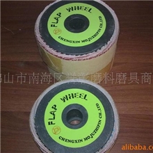 供应鹅牌砂布丝轮、各种材料的砂布丝轮