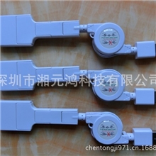 厂家直销USB伸缩线：三合一伸缩线：多功能伸缩线