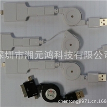 【专利认证】iphone5伸缩线数据线：三合一伸缩线：多功能伸缩线