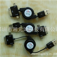 数据线厂家销售一拖三数据线：充电线：三合一数据线厂家直销