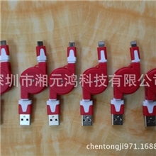 供应三星HTCmicro5p伸缩线:伸缩数据线:双色数据线伸缩线