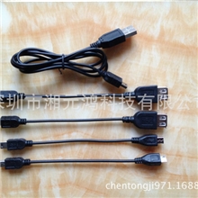 供应DC3.5F转MINI5P充电线：手机转换线：移动电源充电线转接线