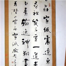 供应宣纸书画纸(图)