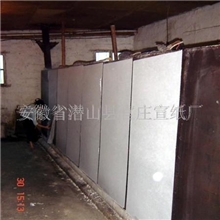 供应优质宣纸(图)