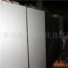 供应徽文化千年传承宣纸(图)