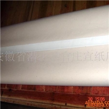 供应价格超低上品优质宣纸(图)