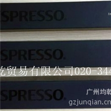 纳斯派索全进口醇品咖啡脱咖啡因咖啡（美式低因咖啡）