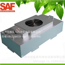 厂家供应FFU洁净送风单元/0.3微米高效过滤器/FFU送风单元