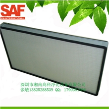 供应FFU高效过滤器1170*570*69铝框无隔板高效空气过滤器（图）