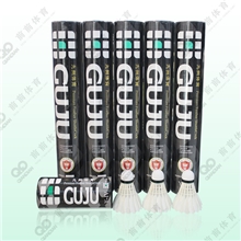 【正品防伪】GUJU九州羽毛球Y-IV黑飞行稳定全圆鸭毛