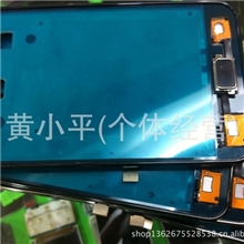 三星I9100原装框