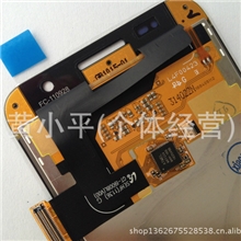 三星I9008LI9003原装液晶加触摸总成显示屏