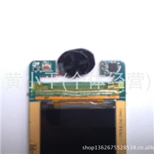 三星W699全新原装总成液晶显示屏