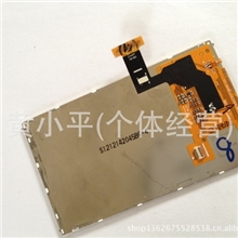 三星I8160原装液晶显示屏
