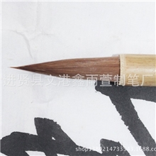 华夏笔都厂家直销特价供应学生毛笔水写布专用进贤毛笔