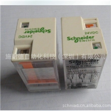 现货出售施耐德RXM4LB2P7中间继电器220v