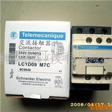 供应施耐德交流接触器LC1D09M7C