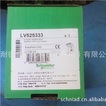 正品施耐德CVS系列塑壳断路器CVS100ETMD3P100LV525333