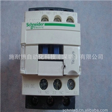批发供应LC1D12BDC直流接触器24v