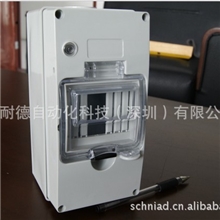 现货销售小型配电小型配电箱防水配电箱