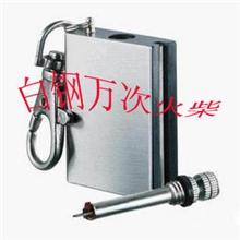 创意产品迷你万次火柴/钥匙扣火柴/神奇火柴新火柴方便式打火机