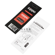 原装进口ZIPPO打火机配件-zippo棉心棉芯-特惠中批发价格