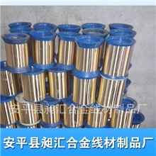 黄铜丝黄铜线