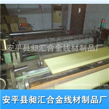 黄铜网磷铜网铜网批发