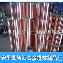 磷铜丝磷铜线0.04mm