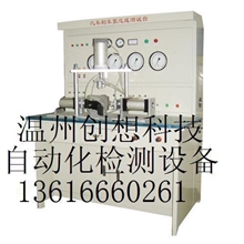 CXKJ自动化检测设备