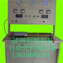 供应汽车水箱综合测试台