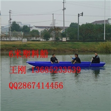 供应经久耐用塑料船，折叠船，渔船，水上运输船