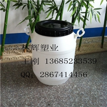 【厂家供应】25L塑料桶涂料包装桶25公斤化工桶