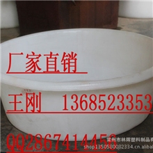 【厂家供应】300L食品级塑料盆，300公斤食品桶