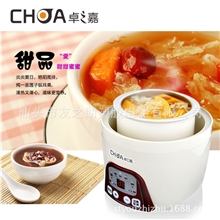卓之嘉新款陶瓷隔水电炖盅电炖锅炖燕窝陶瓷内胆