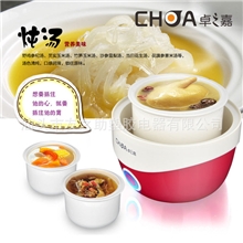 卓之嘉新款陶瓷隔水炖盅电炖锅陶瓷内胆