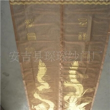 【金牌家居厂家供应】精品磁性门帘做工精细平整，不褪色