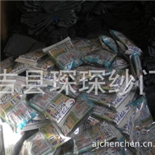 【价格公道】精工细制磁扣门帘黑色磁扣门帘混批品质保证