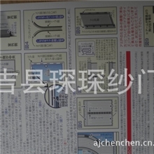 【本店热销】门帘-防蚊门帘热销产品质量好价格便宜