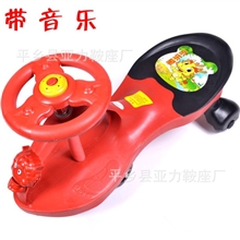 儿童扭扭车、童车批发、儿童摇摆车儿童健身车厂家直销