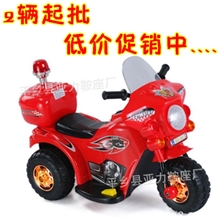 供应新款儿童电动车、带警灯电动三轮车、电动摩托车童车批发