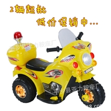 厂家直销儿童电动车、电动警车、电动童车宝宝三轮车玩具车可坐