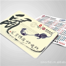 2012年历卡年历卡制作PVC年历卡广告年历卡年历卡生产