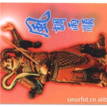 学生游戏卡游戏卡制作PVC游戏卡网吧游戏卡游戏卡厂家游戏卡