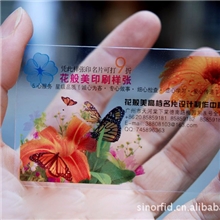 做透明卡做透明卡厂家高质量透明卡透明卡制作
