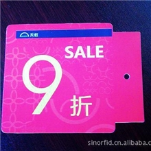 打折卡服装打折卡VIP打折卡超市打折卡商场打折卡打折卡制作